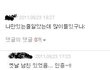 김해김씨 남자들은 성기에 점이??