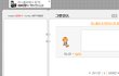 내 미니홈피가 언제부터 광고홈피로 변함?