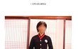한국인의 얼이 담긴 교복들 