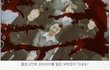 ★☆★기묘한이야기 공중전화의 여자아이 2화★☆★