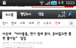 아이돌들 연기 쉽게 안봤으면 좋겠네요