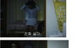 ★☆★기묘한이야기 공포는 항상 당신 곁에 3화★☆★