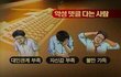 (동성애)안녕?내얘기를해볼까해 [쉬어가는편]