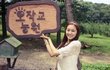1박2일보셨어요?