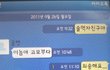 ((####사고쳤어요......저 어떻게 해야하죠?...######