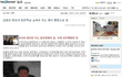 미친!! 씨발라먹을 미국 초,중,고등학교에서 ‘독도는 일본 땅’이라고 가르키고 있습니다!