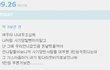 가스점검하는 아줌마가  고구마들고 도망갔어요
