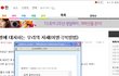 네이트에서 방문자추적기를 사용하라는 창이 뜹니다. 