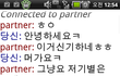 랜덤채팅 종결,,(세상에 이런일이,, ㅋㅋㅋ)