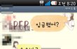 이거 카톡 내용 봐봐 누구잘못인지