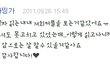 ■더 오래, 더 예쁘게 사랑하는 TIP 3.