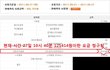S?텔레콤과 안드로이드마켓의 데이터오류와 그에 대한 대처방법.