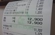 ㅋㅋ 동료들하고 나눠먹으려고 뚜레쥬르 빵 한가득 구입해갔어요~~
