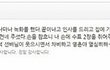 유재석, 수표 두장을?