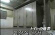 ★★★★★★(사진有) 기묘한 이야기 - 마흔넷★★★★★★
