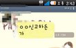 추가★내용+사진多多) 돈안갚는년ㅡㅡ