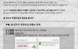 어느 배달원의 슬픈 죽음...희생 그리고 사랑