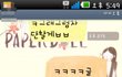 ★사진多多)돈안갚는년ㅡㅡ  2차전ㅡㅡ