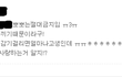 (동성애女) 술로맺어진인연 6