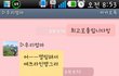 (사진有)+마지막수정 ※엄마와 두딸의 달콤살벌 카톡대화※