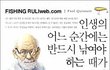 관계할때 남친의 등에 문신을 봤어요 어쩌지요?