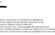 ★이렇게어이없는 네이버카페는 처음봄ㅠㅠ답답해서글좀...