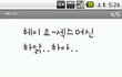 추가) (좀봐주세요)같은학년인 중1학년 남자한테 ..
