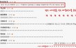 여자들의 문자언어 판댓글 