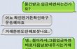 *인증有* (꼭봐주세요!)정말억울햇.......으나! 극뽁~했네요
