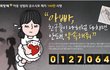 도가니 검색하다 알게된 조두순사건의 전말 '아동성범죄, 7년만 안걸리면 무죄'