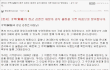 (사진有) "김정은 대장 만세"는 대한민국 현실...