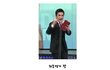 문채원 한복여신 등극!!