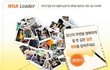 이웃을 위한 당신의 아이디어를 기부하세요!
