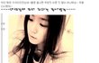 ★★★사람들은 잘 모르는 티파니의 모습★★★