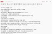 ★★★솔직히인스피릿요ㅡㅡ★★★