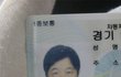 정말 억울합니다 한번만 봐주세요