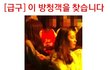 [급구] 이 방청객을 찾습니다!!!! (코미디빅리그)