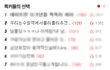 ★★★★★★우리는수원역에서롤리폴리추겟음ㅋ(수정+)★★★★★★