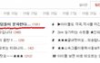 ☆★☆아이돌과 팬덤들이 같이 길을 걷는다면?☆★☆