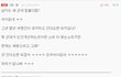 여자들 생리대 왜차냐?