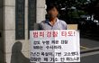 강도쫓다 억울하게 7년 옥살이하신 아저씨