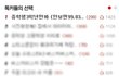 ■■■중학생3학년만봐 ■■■(안보면99.83286π%후회)