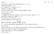 ☆★☆아이돌과 팬덤들이 집앞에서 헤어지기 전에는?☆★☆