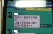 ★★★★★(사진有)(수정1) 귀요미 울엄빠의 카톡★★★★★