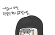 (그림有)어릴때해본일2