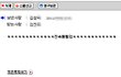 +홈공,수정)(사진 有)■■나한테 뽀뽀하는 삭았지만 훈남(?)인 17살 친동생을 소개합니다■■