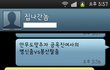 ★★★★★(문자내용有)병맛문자하는 저랑 친오빠★★★★★
