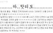 ☆★☆+수정)아이돌과 팬덤들이 문자한다면? 드디어 2탄!☆★☆