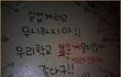 실업계라고 무시하지마 !!!