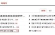 수정★10월2일 새벽 홍대 m모 클럽 훈녀★